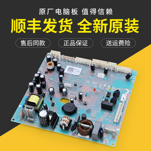 0061800429/A适用海尔冰箱电脑板控制主板BCD-405WDGQA-415WDVC