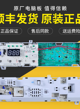 小天鹅原装电脑版TG70-1029ED(S)