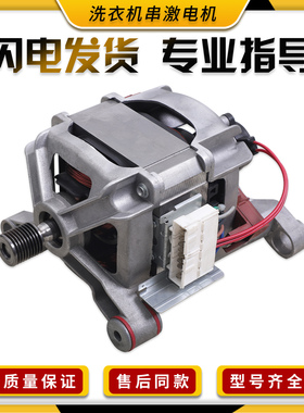 适用美的滚筒洗衣机配件电机MG60-1032E(S) K1030E(S) -K1033E(S)