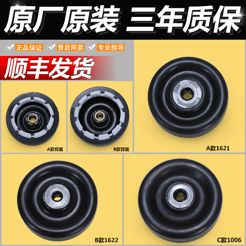 半自动皮碗轴承座密封圈