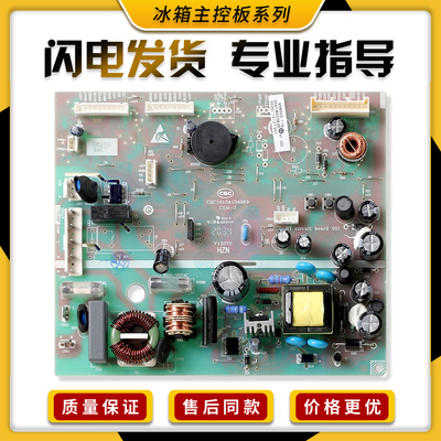 0061800283D适用海尔冰箱配件电脑板电源电路控制主板BCD-331WDGQ