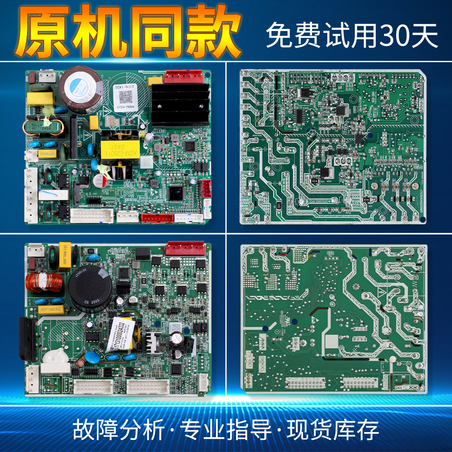 适用美的冰箱电脑板主板配件大全电源控制板电路线路板主控板O类,生活电器,其他生活家电配件,淘宝优惠券,粉丝福利购,淘宝优惠卷