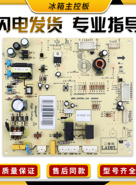 适用三洋冰箱主板电脑板BCD-452WDRG/WDDG电源控制板DA000760304