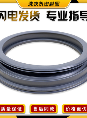适用松下滚筒洗衣机XQG80-E8121/E8122/E8132门密封圈橡胶垫皮圈
