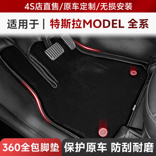 适用21款特斯拉model3/y/x/s丫专用360航空软包汽车脚垫tpe全包围