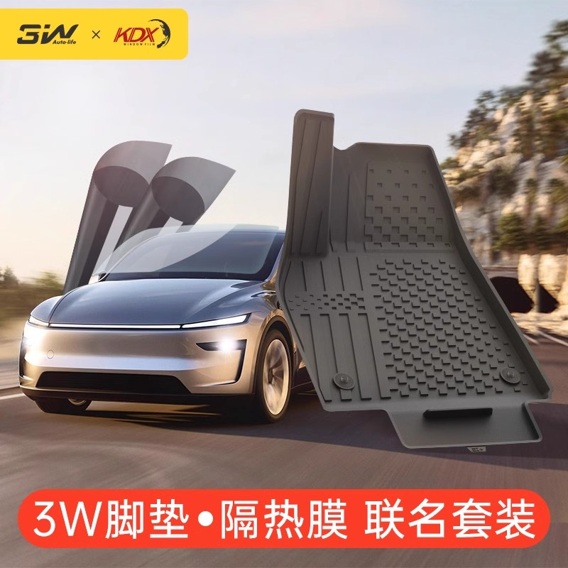 3W联名套装适用特斯拉焕新ModelY/3全TPE脚垫青春版+康得新车窗膜图片