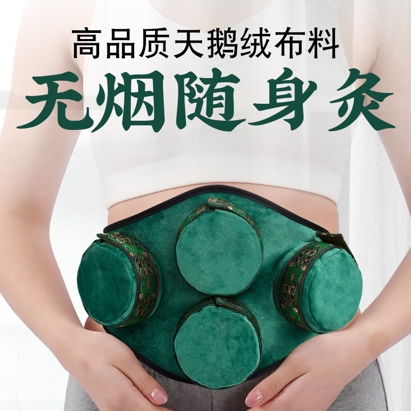 艾灸盒随身灸家用无烟包熏蒸仪暖宫暖身艾柱条器具筒盒子