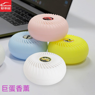 爱车屋巨蛋香薰汽车香水车载固体香膏座除臭古龙香白玉兰柠檬玫瑰