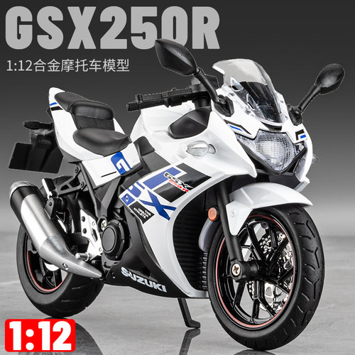 铃木GSX250r摩托车模型
