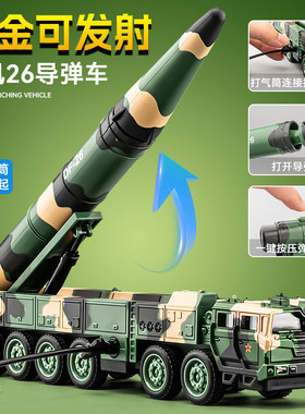 可发射/升降东风26导弹发射车