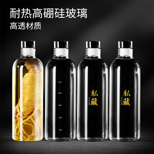 白酒瓶空瓶玻璃酒瓶高档密封泡酒瓶子专用酒壶食品级存酒分装瓶