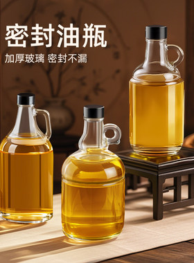 泡酒专用酿酒瓶大众无铅玻璃