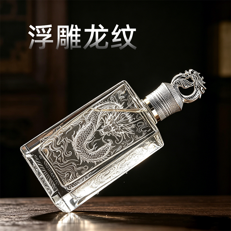 高档龙纹玻璃丨密封酒瓶礼盒