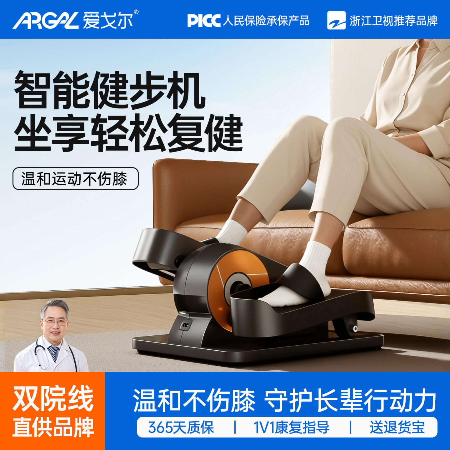 家用电动健步机老人腿部偏瘫康复训练脚踏车手脚锻炼静音踏步运动