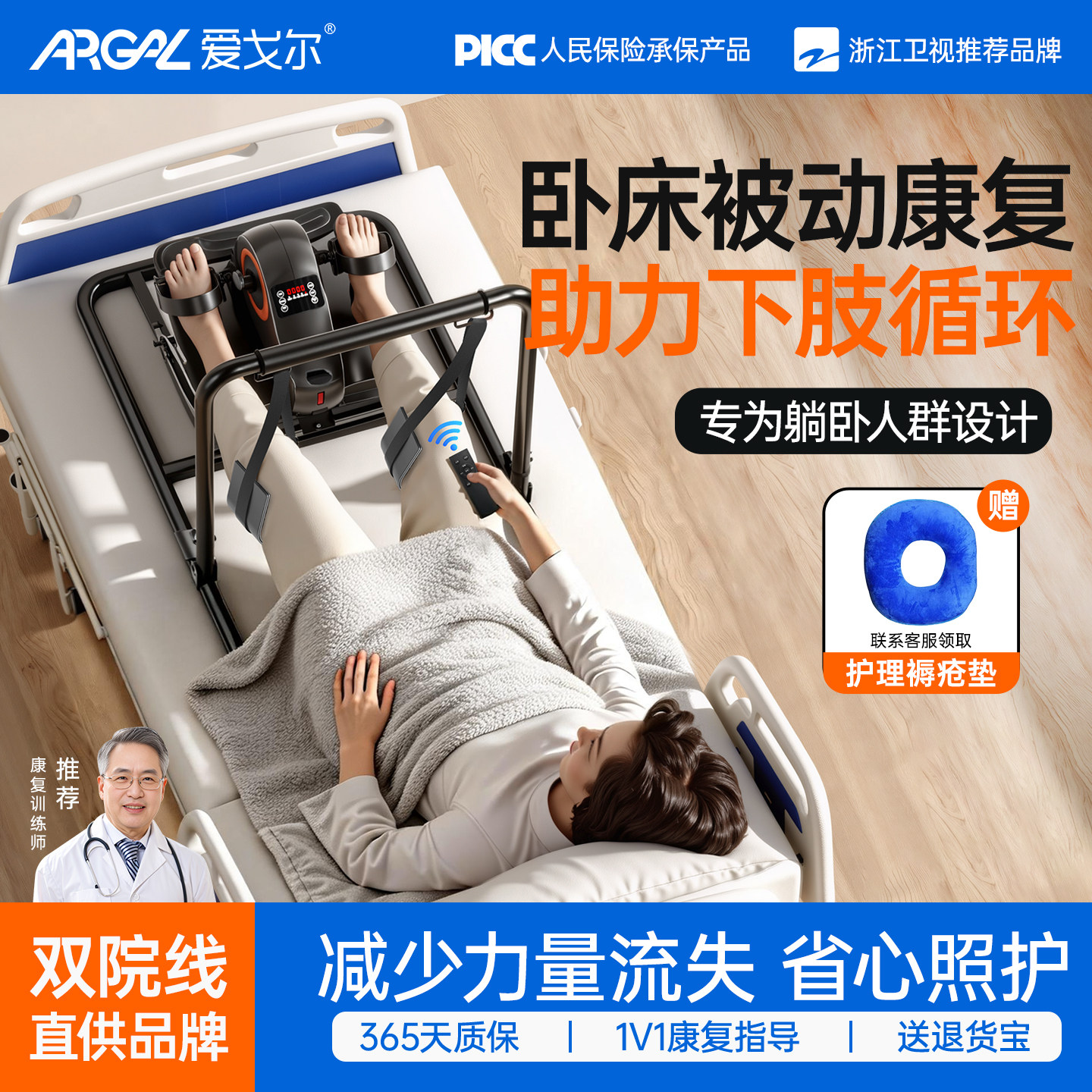 老人康复训练电动脚蹬车卧床中风手脚腿部肌肉萎缩上下肢功能器材