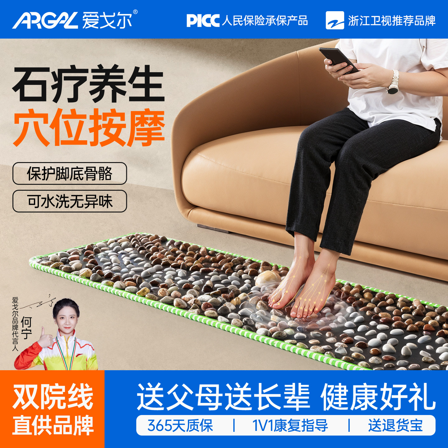 天然鹅卵石足底按摩垫脚底走毯指压板石子路家用雨花石头地垫脚踩