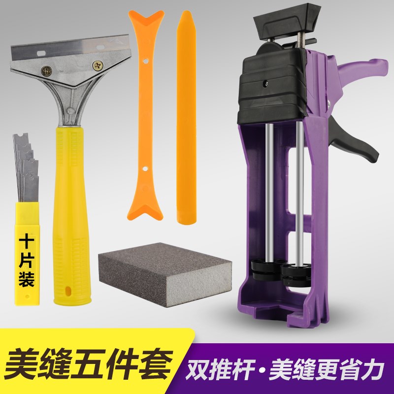 美缝剂工具专用施k工套装全套瓷砖地砖清缝神器勾压缝专业铲刀胶