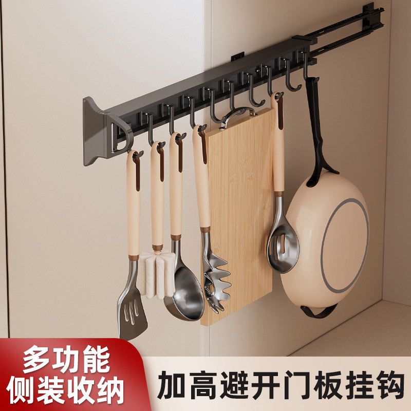 厨房橱柜侧装抽拉滑轨挂钩置物架勺子铲子多功能S悬挂式锅铲收纳