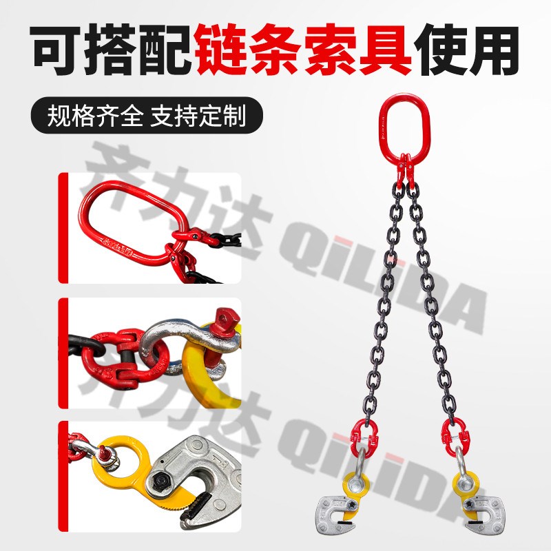 钢板起重吊钳2h吨LC型吊起重钳1T模锻钢板吊钩3t钢板夹具平吊