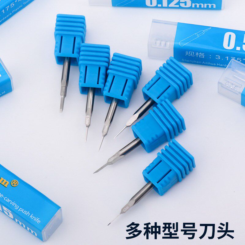 高达模型工具刻线刀钨钢美工雕刻推刀GK细节改T造刻线针滑线工具