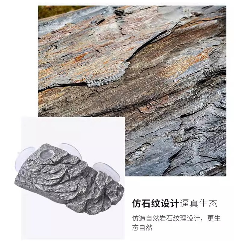 乌龟晒背台巴西草龟休息平台深水缸仿石头造景Q带吸盘可调高低爬