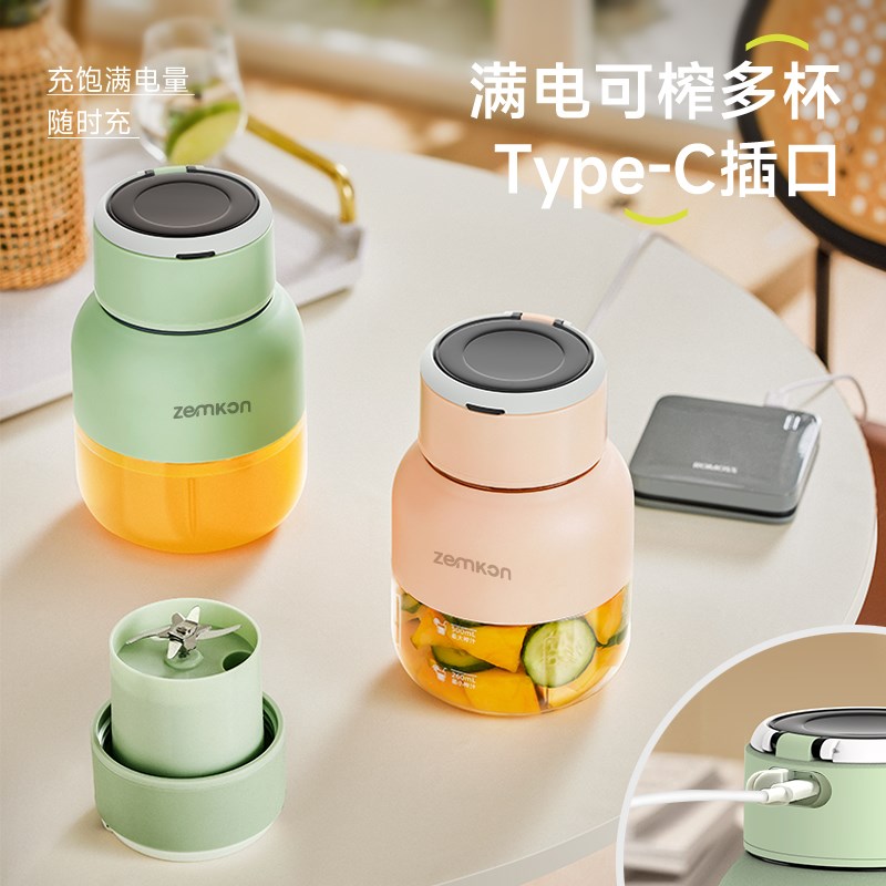 榨汁机小型便携式无线q家用多功能大容量炸果汁机迷你搅拌榨汁杯