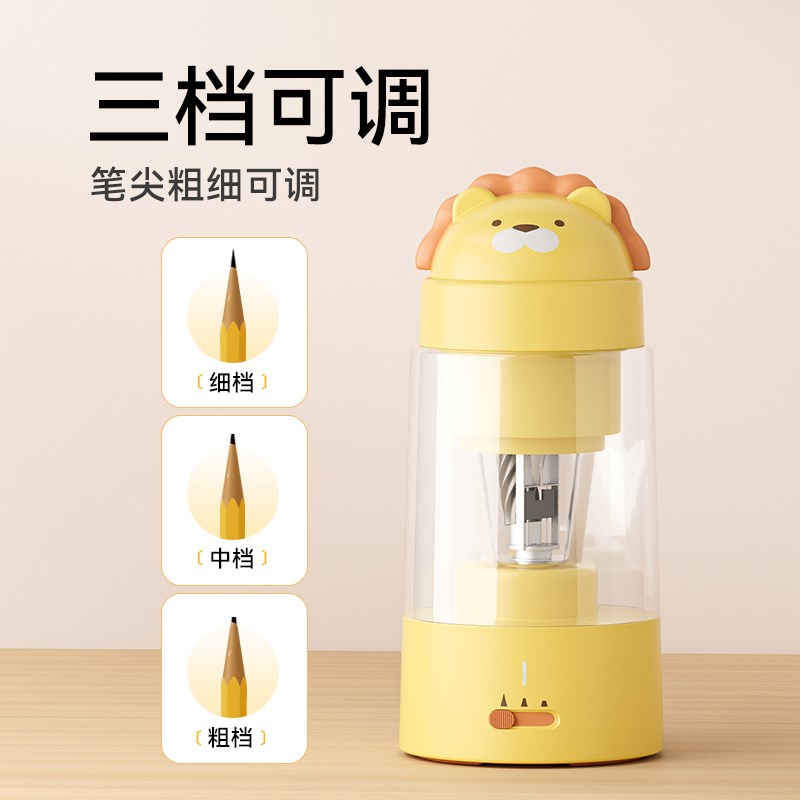 芭蕉自动削笔器e大口径自动铅笔刀削笔器小学生专用电动转笔刀粗