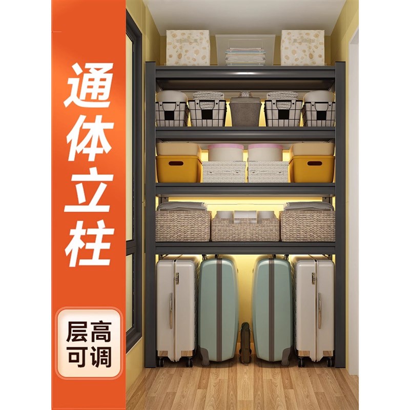 家用置物b架多层收纳层架阳台杂物间书架整理架落地多层居家储物