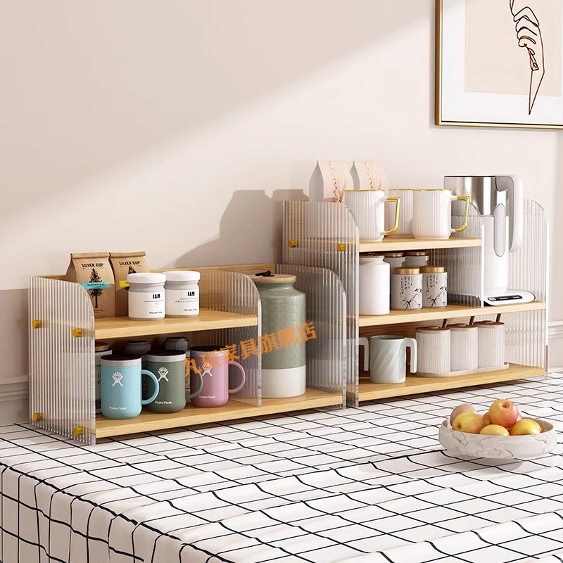 整理架家用茶水吧放水杯架u子亚克力置物架多层餐桌桌上桌面收纳