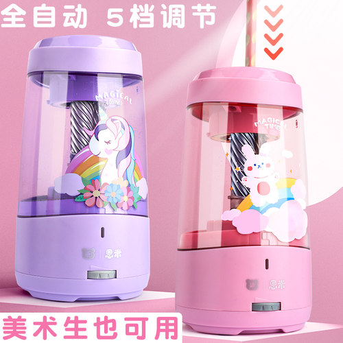 充电卷笔刀削笔刀全自动削笔器电动转笔刀小型自y动便携削笔机小