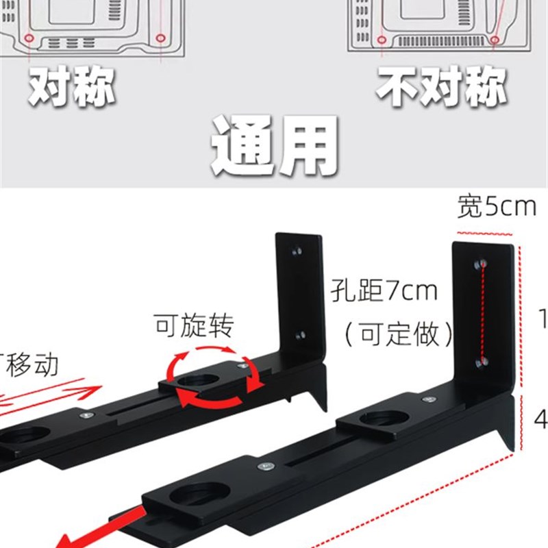 厨房挂墙上烤箱k微波炉支架壁挂悬空支架可伸缩置物架加厚托架