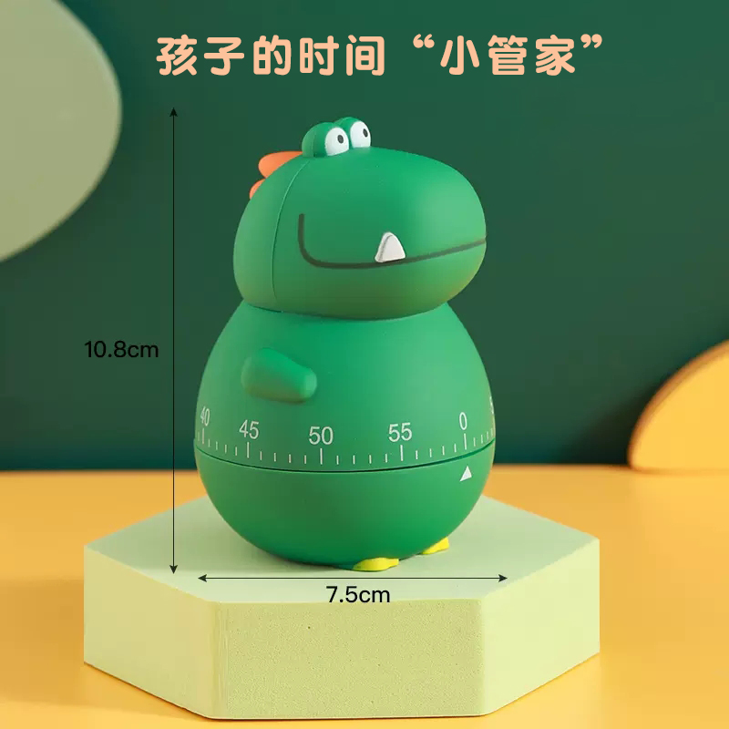 小恐龙学a习自律计时器家用厨房倒计时闹铃儿童专用时间管理定时