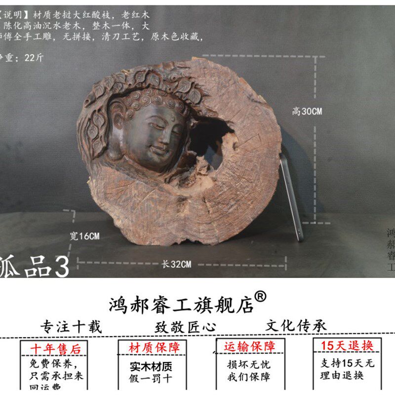 老挝大红酸枝如来k佛木雕风化枯木佛祖禅意客厅摆件红木纯手工雕