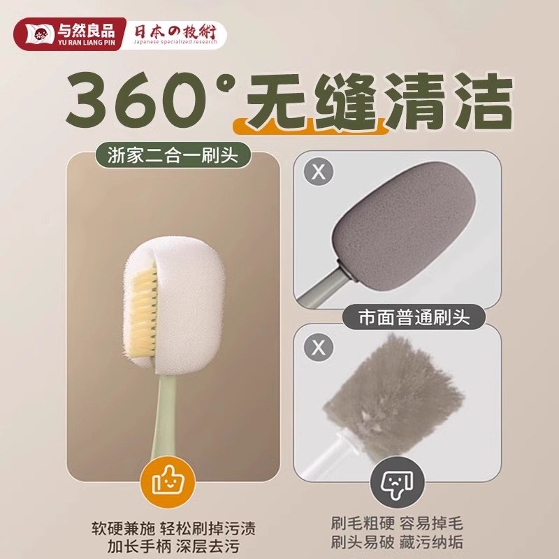 杯刷水杯清洗神器长柄s多功能五合一保温杯盖刷奶瓶清洁海绵刷