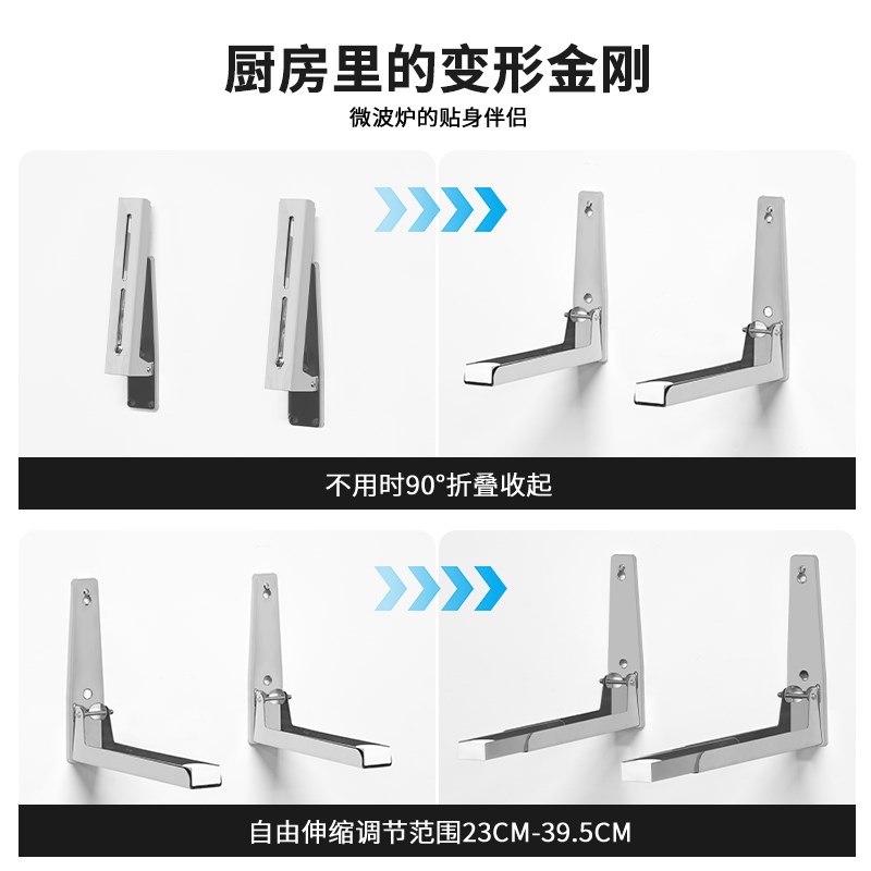 微波炉壁挂式支架悬空墙上置物架上墙微波炉架子Y厨房收纳架