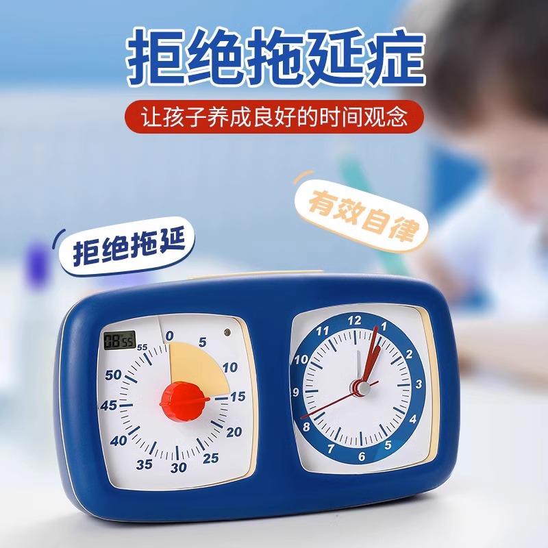 可视化静音计时器儿童学习专用学生自律K倒计闹钟定时器时间管理