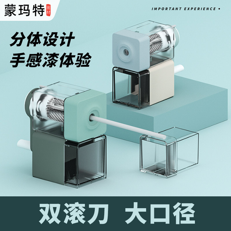素描卷笔刀美术生专用素描速写削笔器绘画削笔机铅笔炭笔转笔I刀