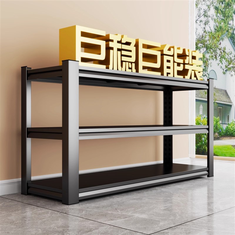 仓储货架置物架多层落地仓库阳台C储物架杂物间地下室钢制收纳铁