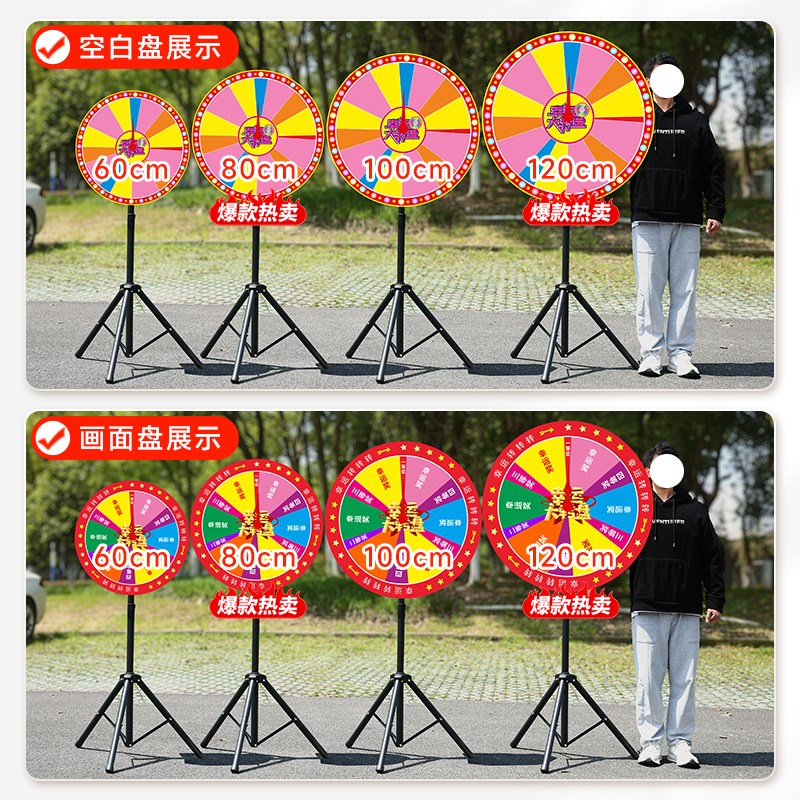 抽奖转盘幸运大转盘活动可控可擦写年F会银行开业游戏道具桌面数