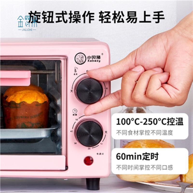 超小号微波炉家用小型宿舍一人特迷你2H024新款小型的微型烤箱热