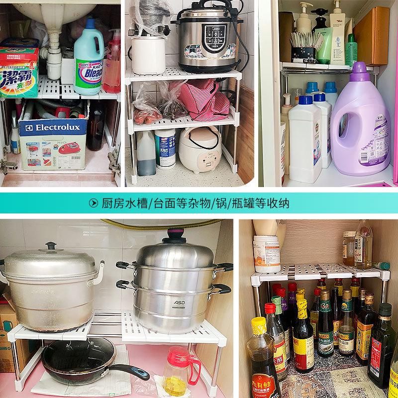 厨房置物架桌面多层可伸缩叠加整体橱E柜隔板分隔整理架下水槽收