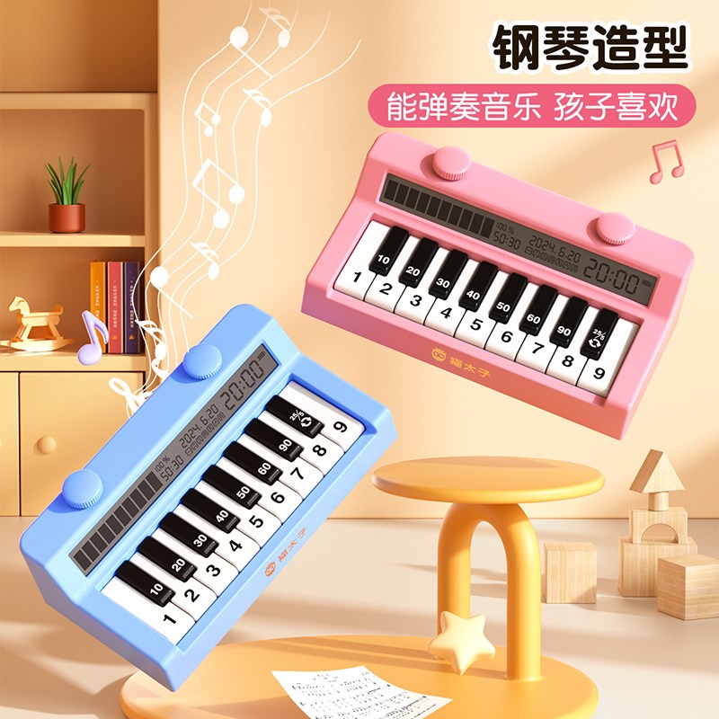 猫太子儿童计时器学习专用启蒙时间管理器K小学生自律倒定时提醒