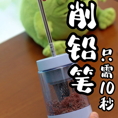 nakabayeashi仲林电动转笔刀小学生专用铅笔削笔器全自动卷笔刀儿