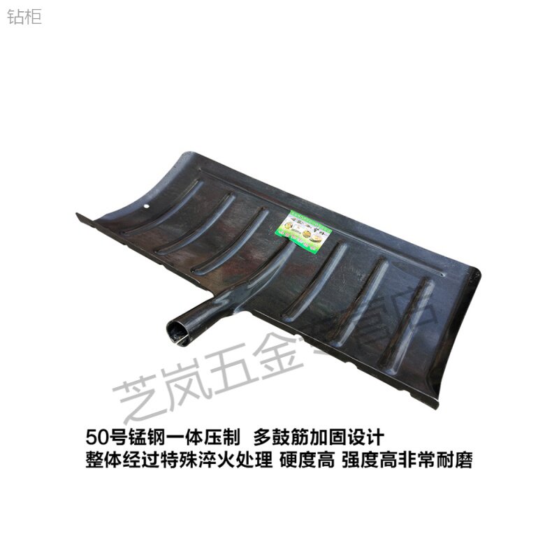 全锰钢铲雪工具铲子铁q锹加厚推雪板除雪扫雪清雪神器大号农用户