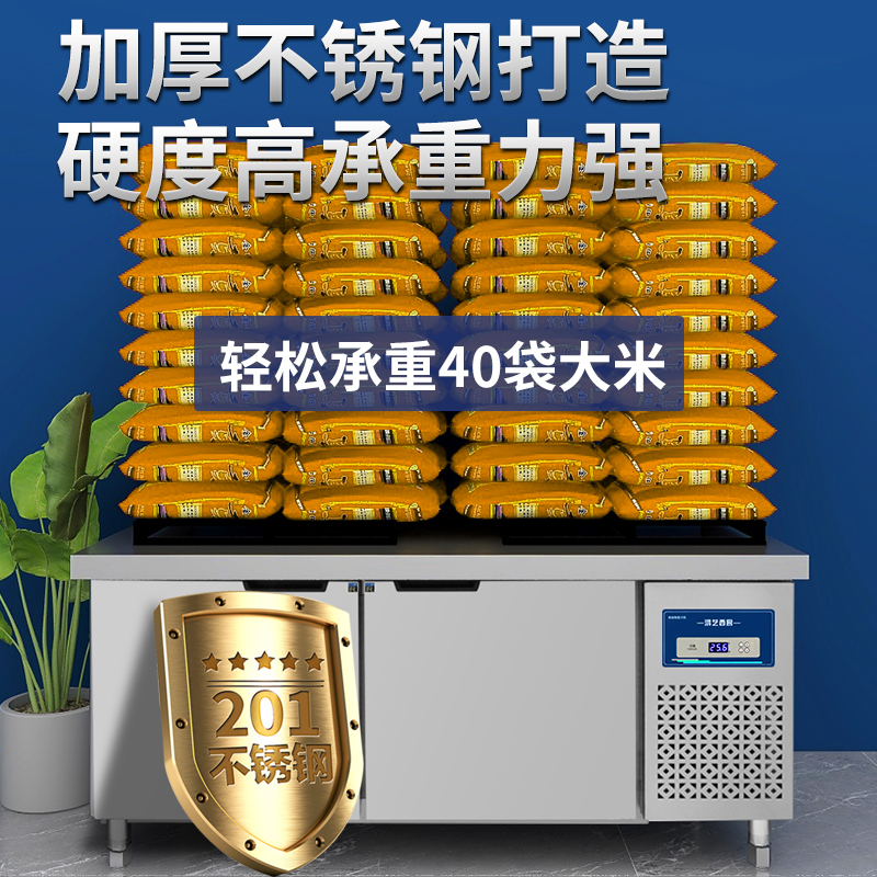 工作台商用冰柜冷藏n冷冻案板不锈钢平冰柜平台冰箱水吧冷柜操作