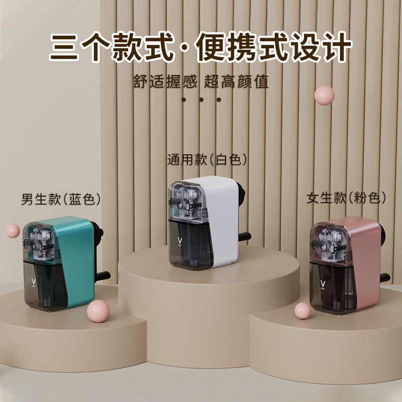 大v削笔器小v速写削笔器美术生专用卷笔刀素描铅笔刀大卫小学生书