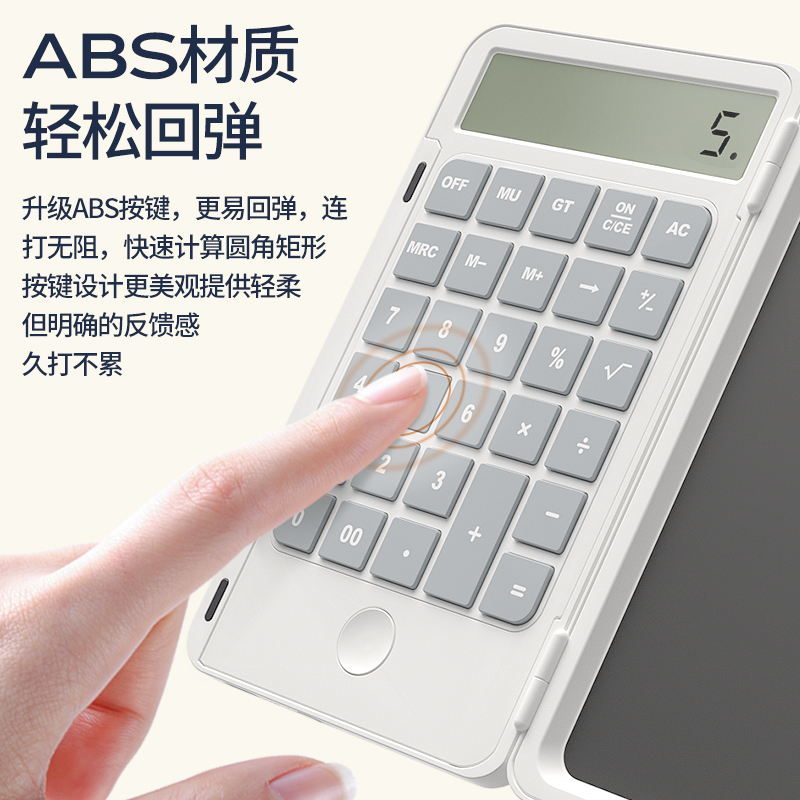 新款创意充电式计算器小学生科学智能s带手写板计算机翻盖便携式