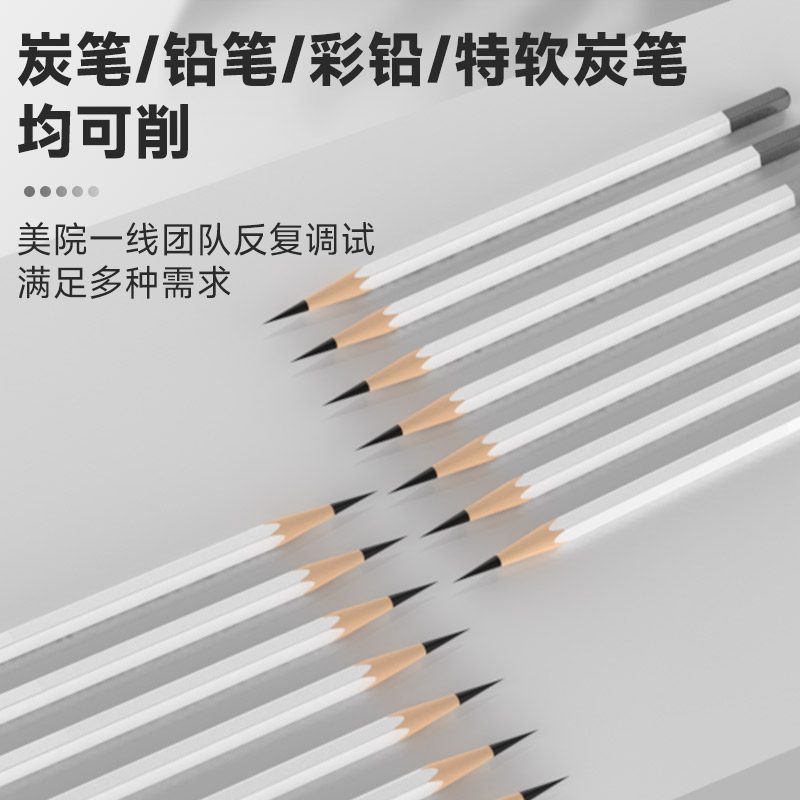 青竹素描削笔d器美术生专用速写削笔器手摇削铅笔器美术生削笔刀