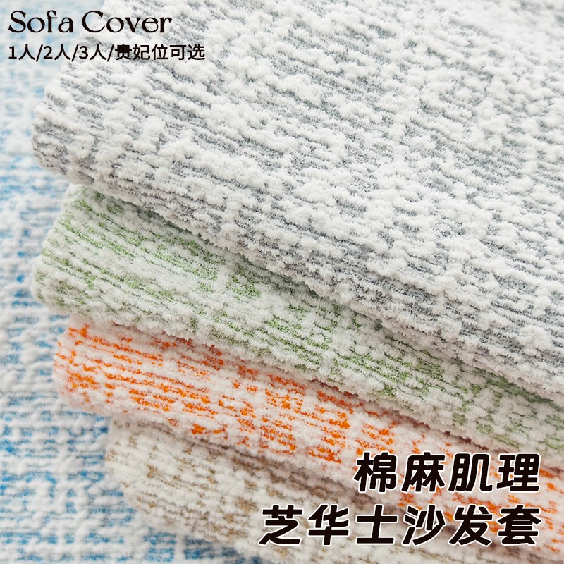 芝华仕单人沙发套罩全p包卍能套电动沙发套头等舱芝华仕沙发保护