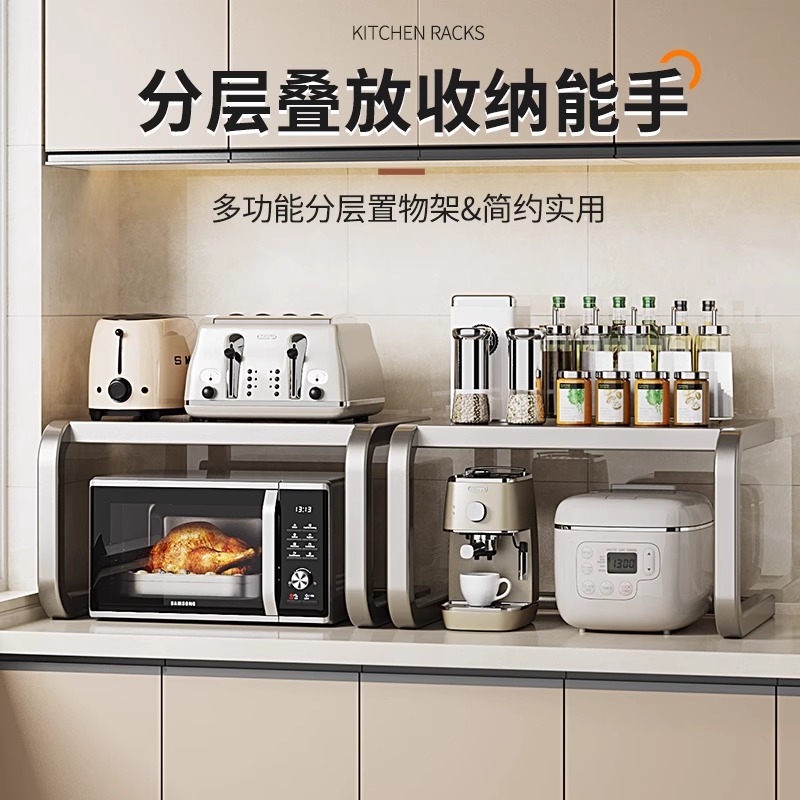 厨房微波炉架子置物架家用台面多功能烤J箱支架电饭煲双层收纳架